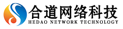 合道网络科技有限公司